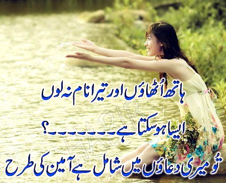 Romantic Poetry image