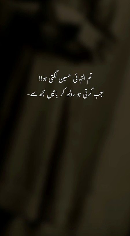 Romantic Poetry image