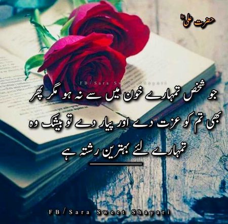 Right ☺