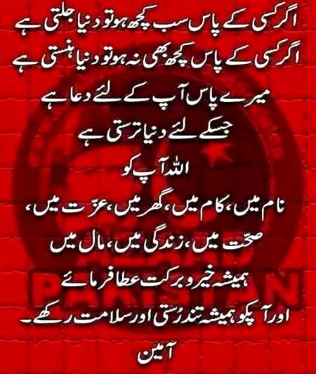 Aamin 🤲🌹