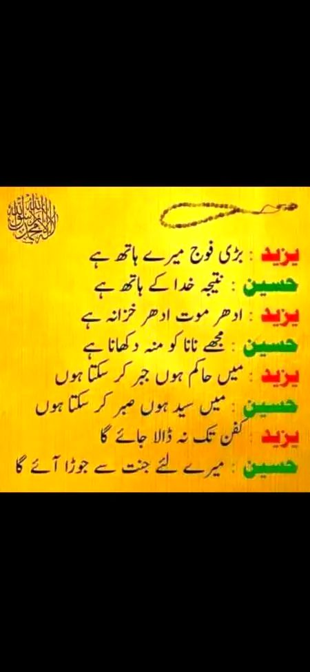 Interesting Posts image