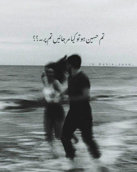 Attitude Poetry image