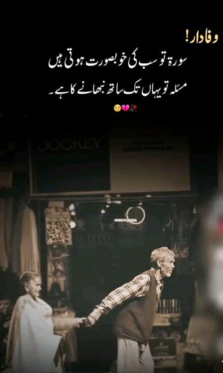 Attitude Poetry image