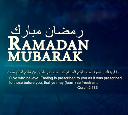 ❤️ رمضان مبارک ❤️