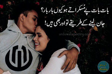 Romantic Poetry image