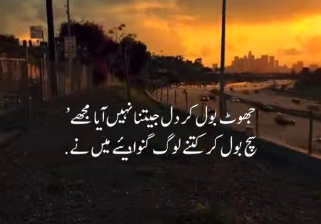 Attitude Poetry image