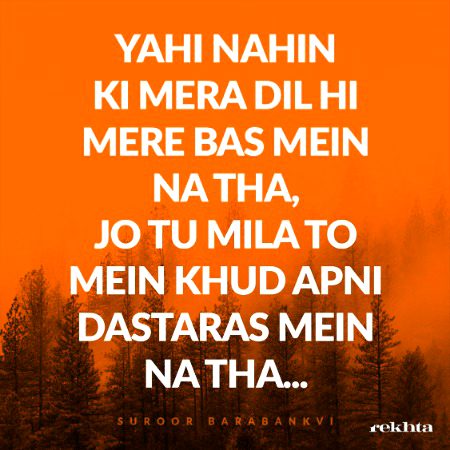 Romantic Poetry image