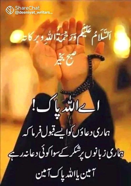 Aslaaam Alekum 🌹🌹