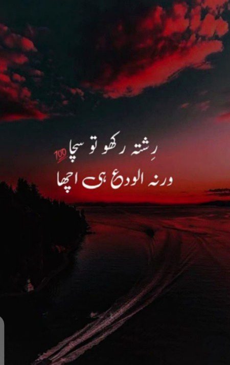 Attitude Poetry image