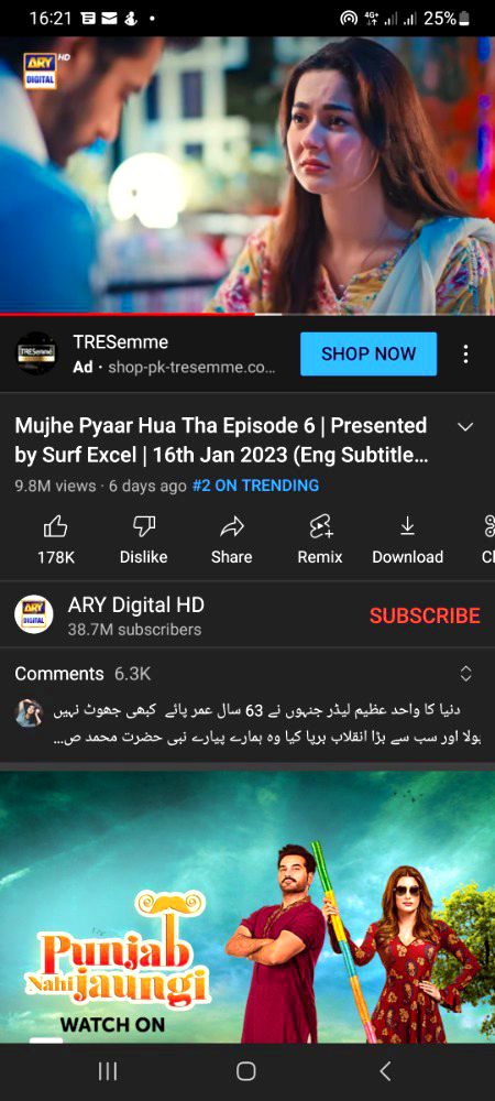 بہا ریں ساری میں اوروں کو با نٹ دو ں گامگر جو تجھ کو چھُو کر گزریں وہ ہو ائیں میری ہیں۔