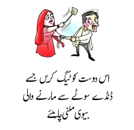 Nhi aise bh na mily kanwary he maren gay sb...