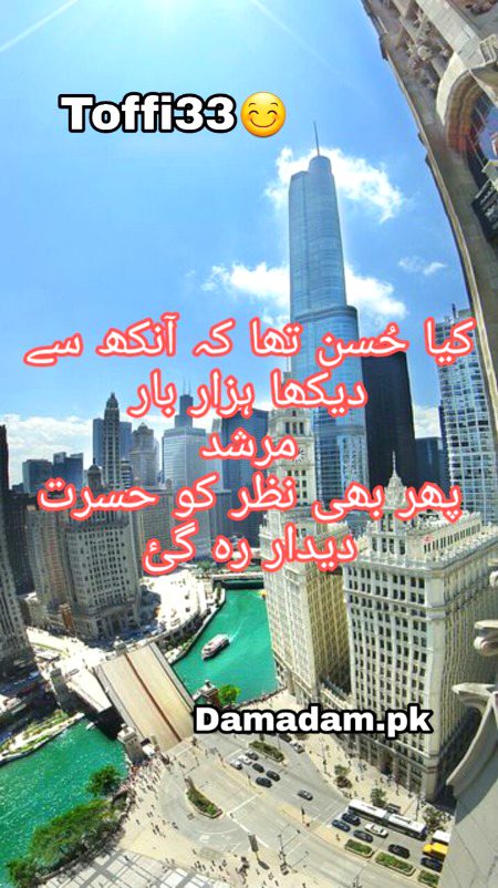 Romantic Poetry image