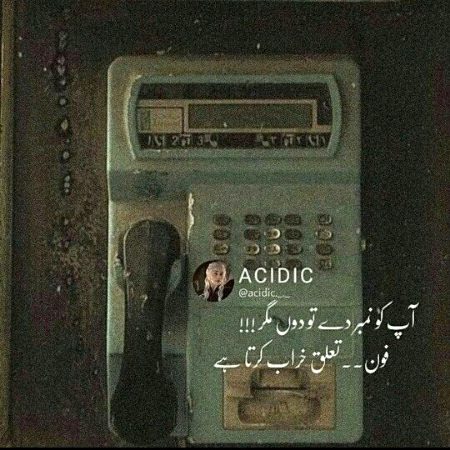 Attitude Poetry image