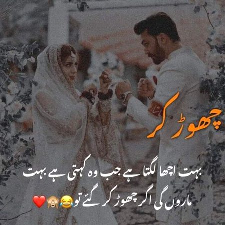 Romantic Poetry image