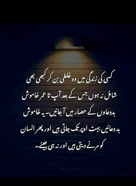 MuShk khan