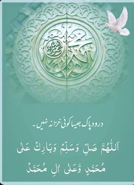 Islamic Quotes image