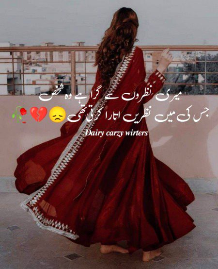 Attitude Poetry image