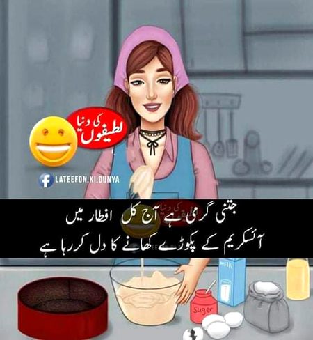Jokes image