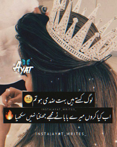 Attitude Poetry image