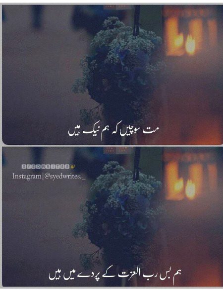 Islamic Quotes image