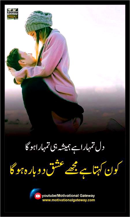 Romantic Poetry image