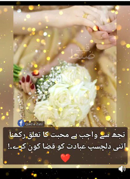 Romantic Poetry image