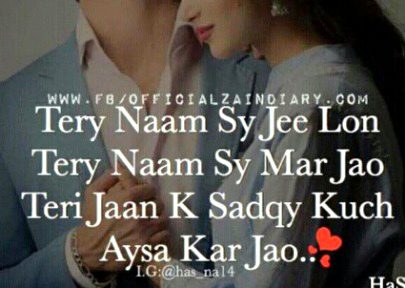 Romantic Poetry image