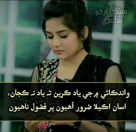 Attitude Poetry image
