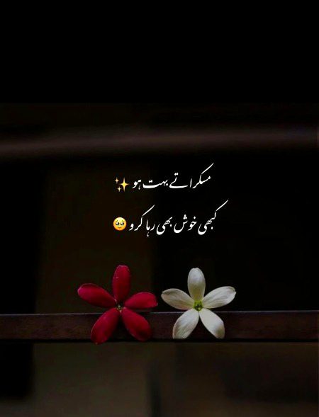 Sad Poetry image