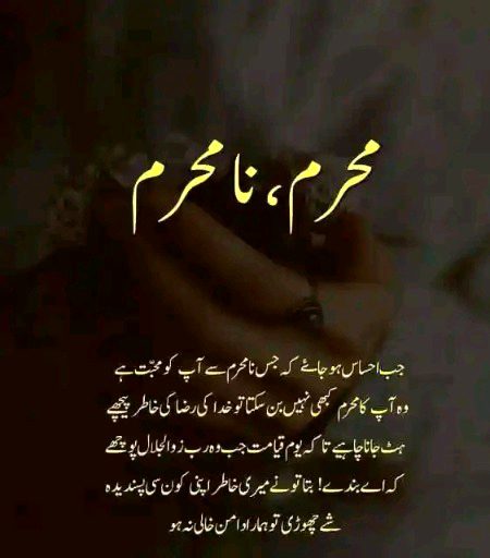 الله تعالیٰ نے حرام کو خیر سے محروم رکھا ہے۔ اس میں خسارہ لازم ہے، دنیا کا ہو یا آخرت میں۔۔۔!
HR BT MA KHAIR CHUPII HOTII DUKH WQT HA KHTM HO JYA GA ABII NII TO SALON BD HII SAII🥀