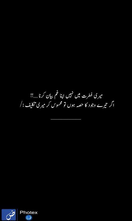 Sad Poetry image