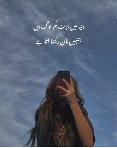 Attitude Poetry image