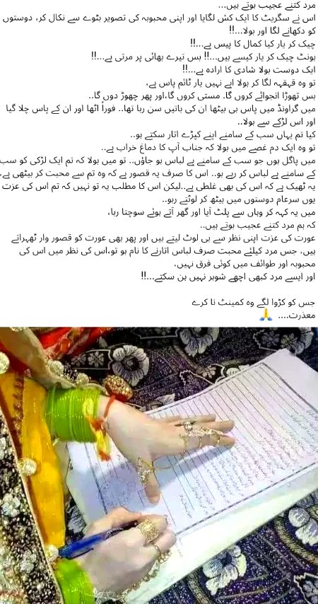 Logon.ke perwah na kro.
