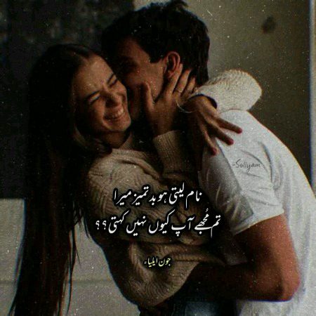 Romantic Poetry image