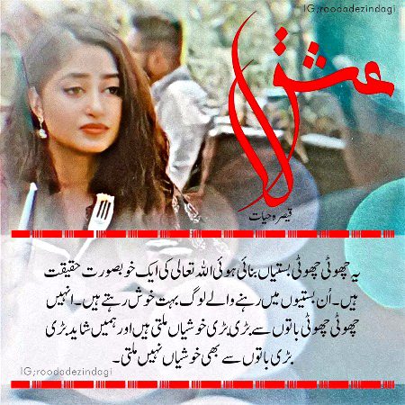 Romantic Novels image