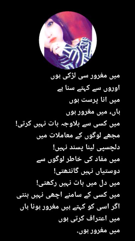 Attitude Poetry image