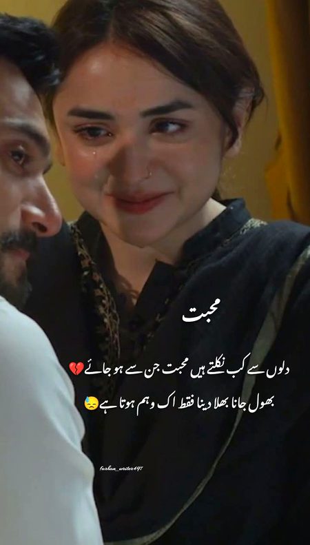 Aaira awan