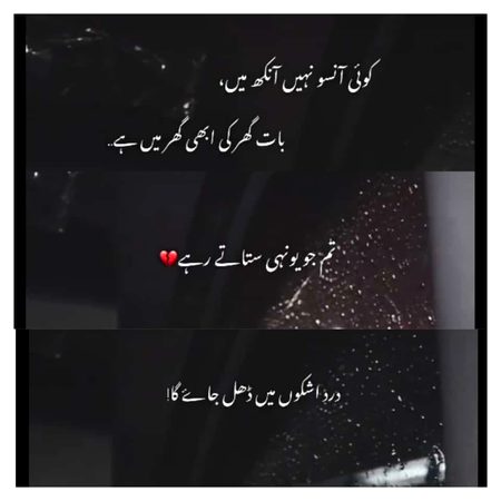 💔💔💔 درد 💔💔💔