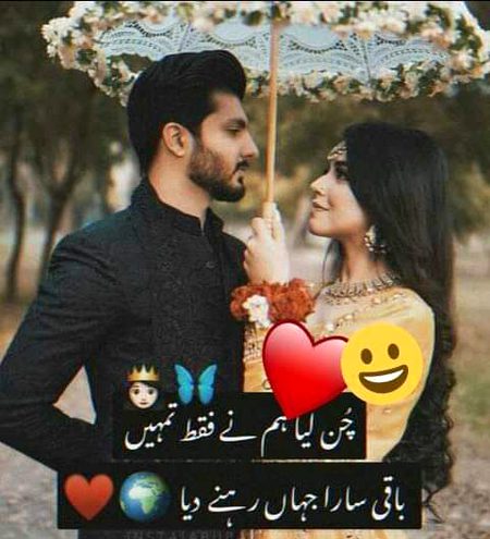 Romantic Poetry image