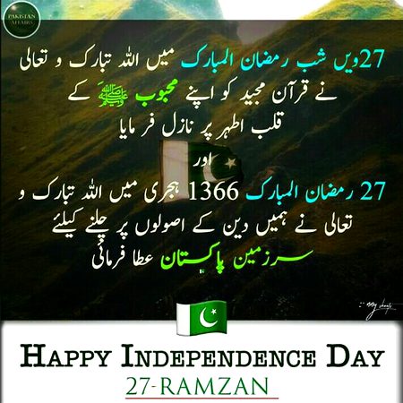 happy Independence Day