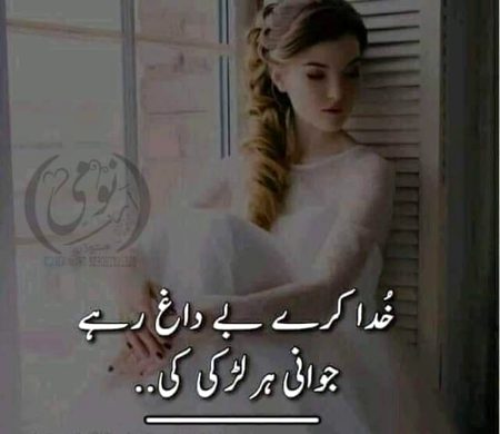 آمین ثم آمین