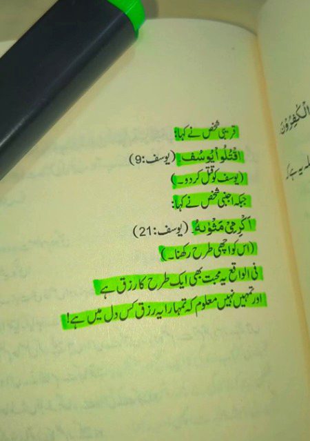 Islamic Quotes image