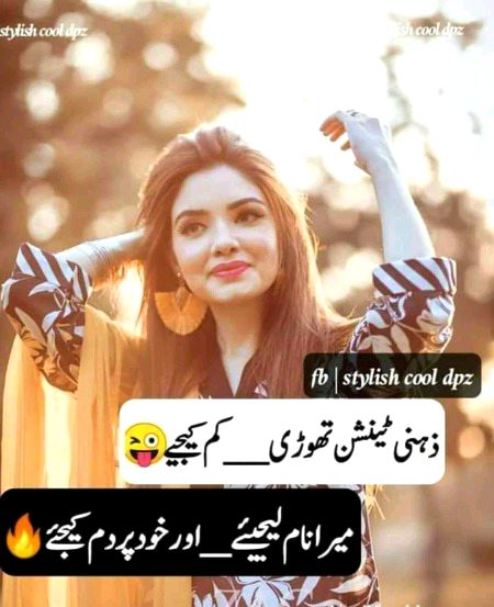 Attitude Poetry image
