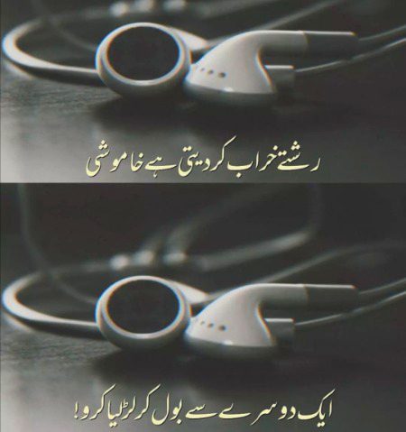 Sad Poetry image