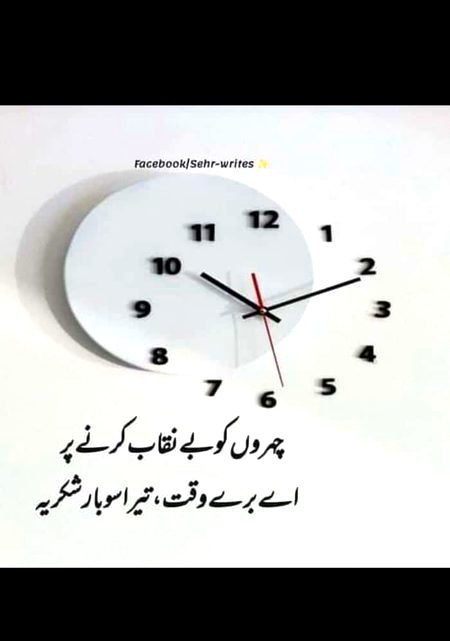 اَلسَلامُ عَلَيْكُم وَرَحْمَةُ اَللهِ وَبَرَكاتُهُ