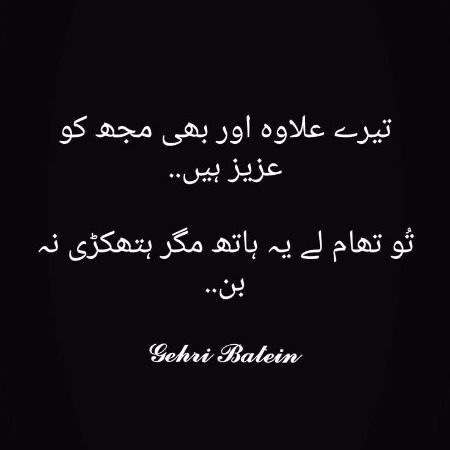 Attitude Poetry image