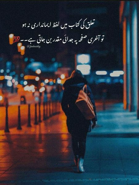 Life Advice image