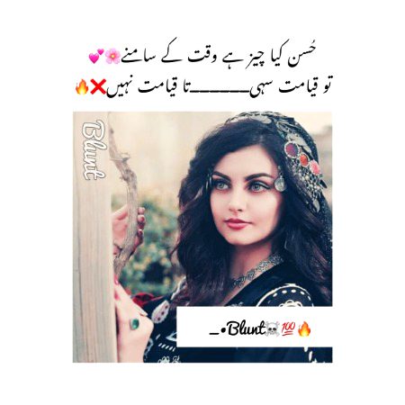 تا قیامت نہیں ❌