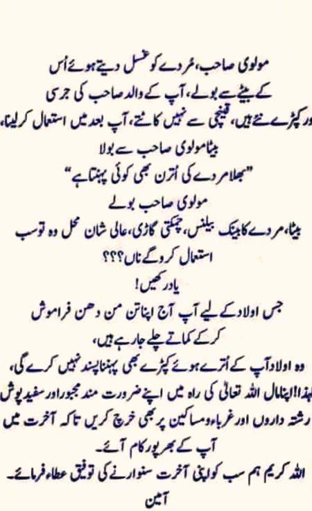 Aaminn 🤲