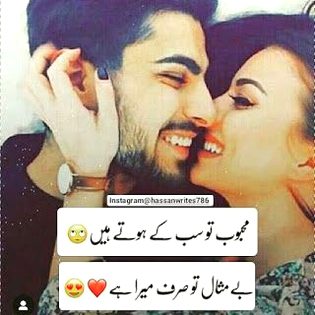 Romantic Poetry image